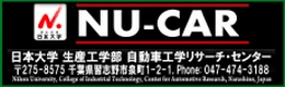 Nucar